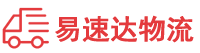 邵阳到桃江县物流公司